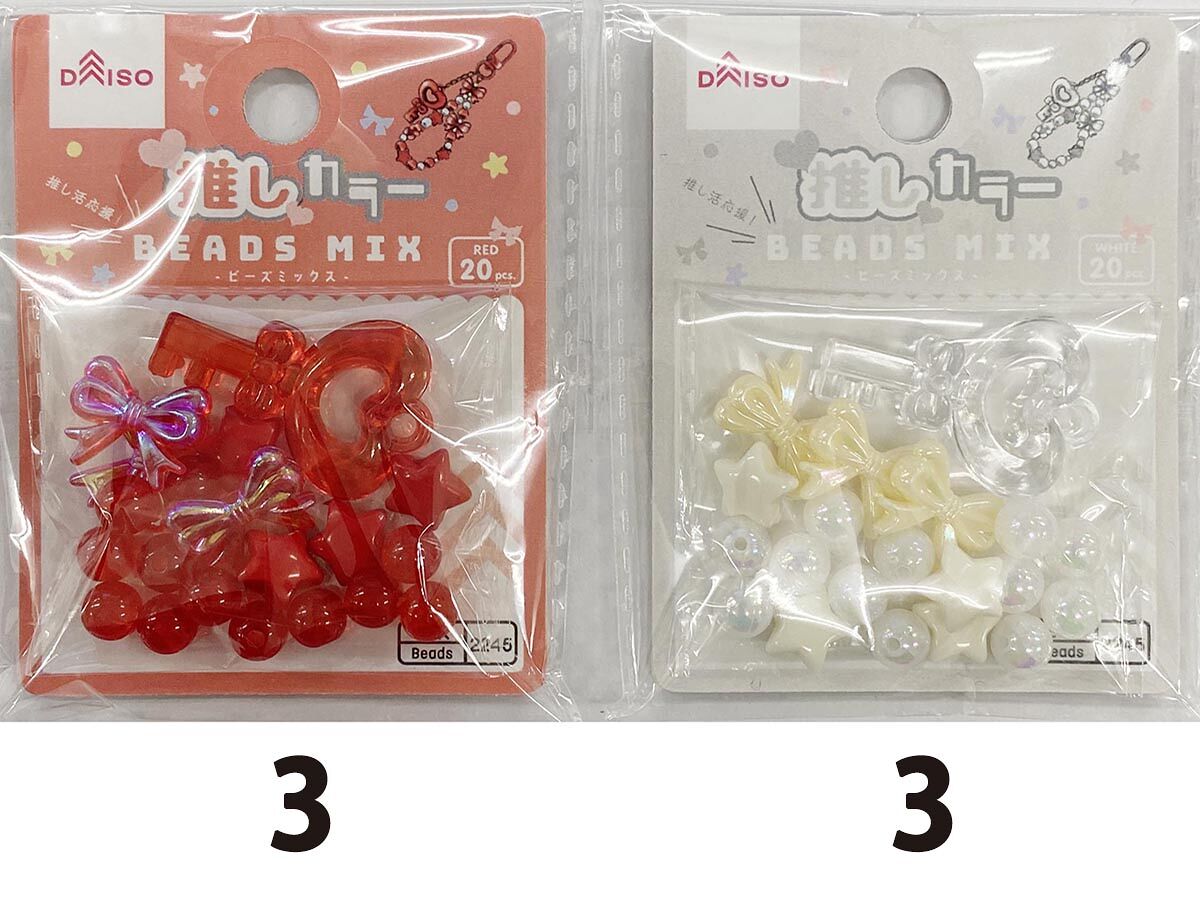 Daiso Beads Mix - Member Color - Red White - 20pcs.- FrontPackage