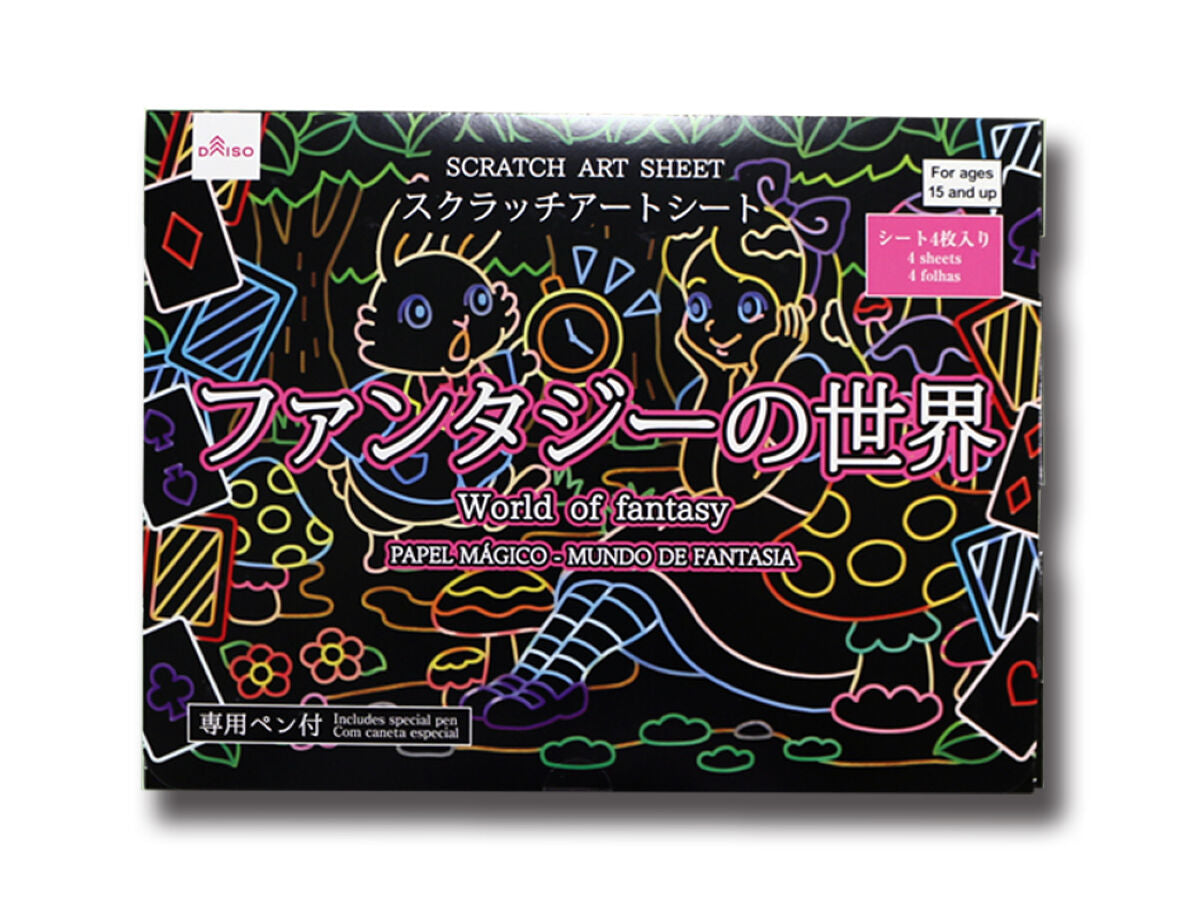 Daiso Scratch art sheet World of fantasy FrontPackage