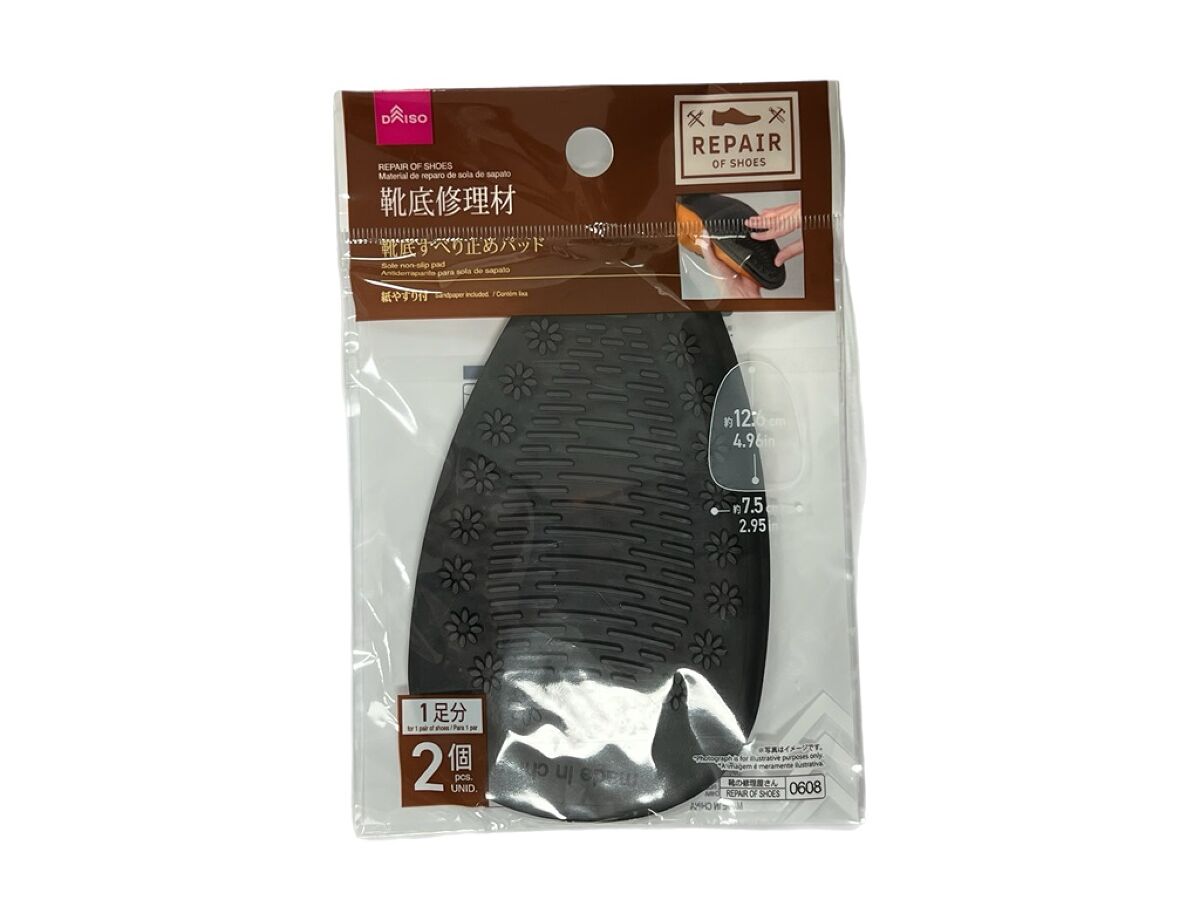 Daiso RUBBER SOLED SHOES FrontPackage