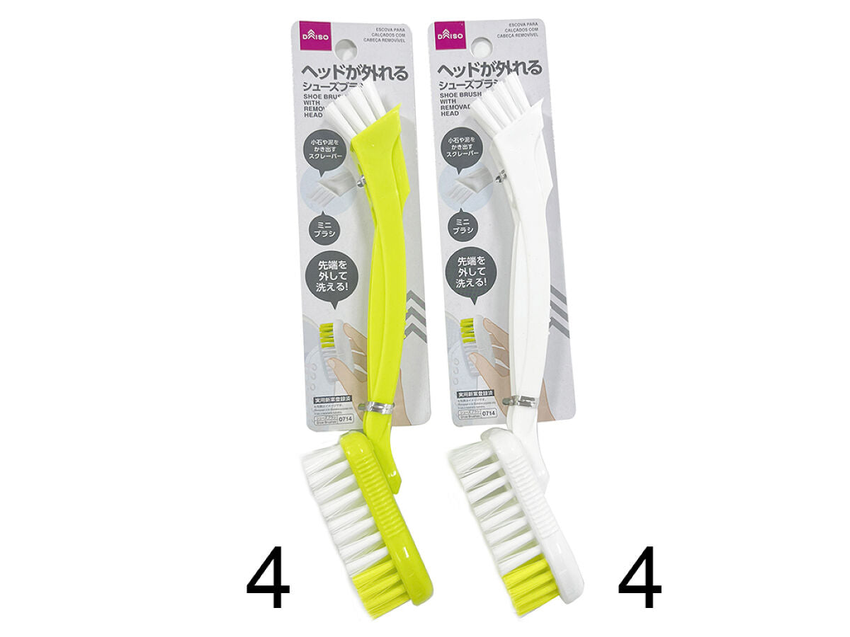 Daiso SHOE BRUSH WITH REMOVABLE HEAD FrontPackage