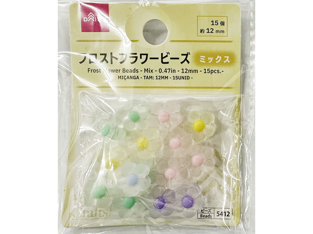 Daiso Frost Flower Beads -Mix -15 pcs.- FrontPackage