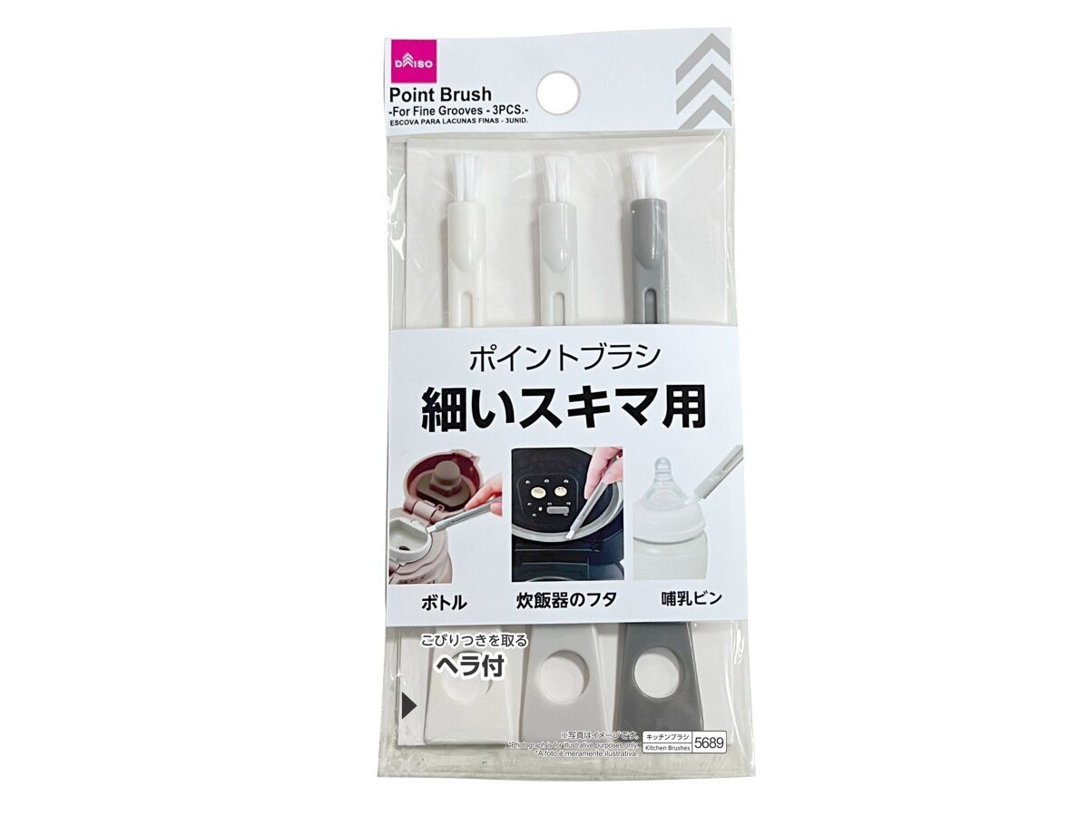 Daiso Point Brush -For Fine Grooves - 3PCS.- FrontPackage