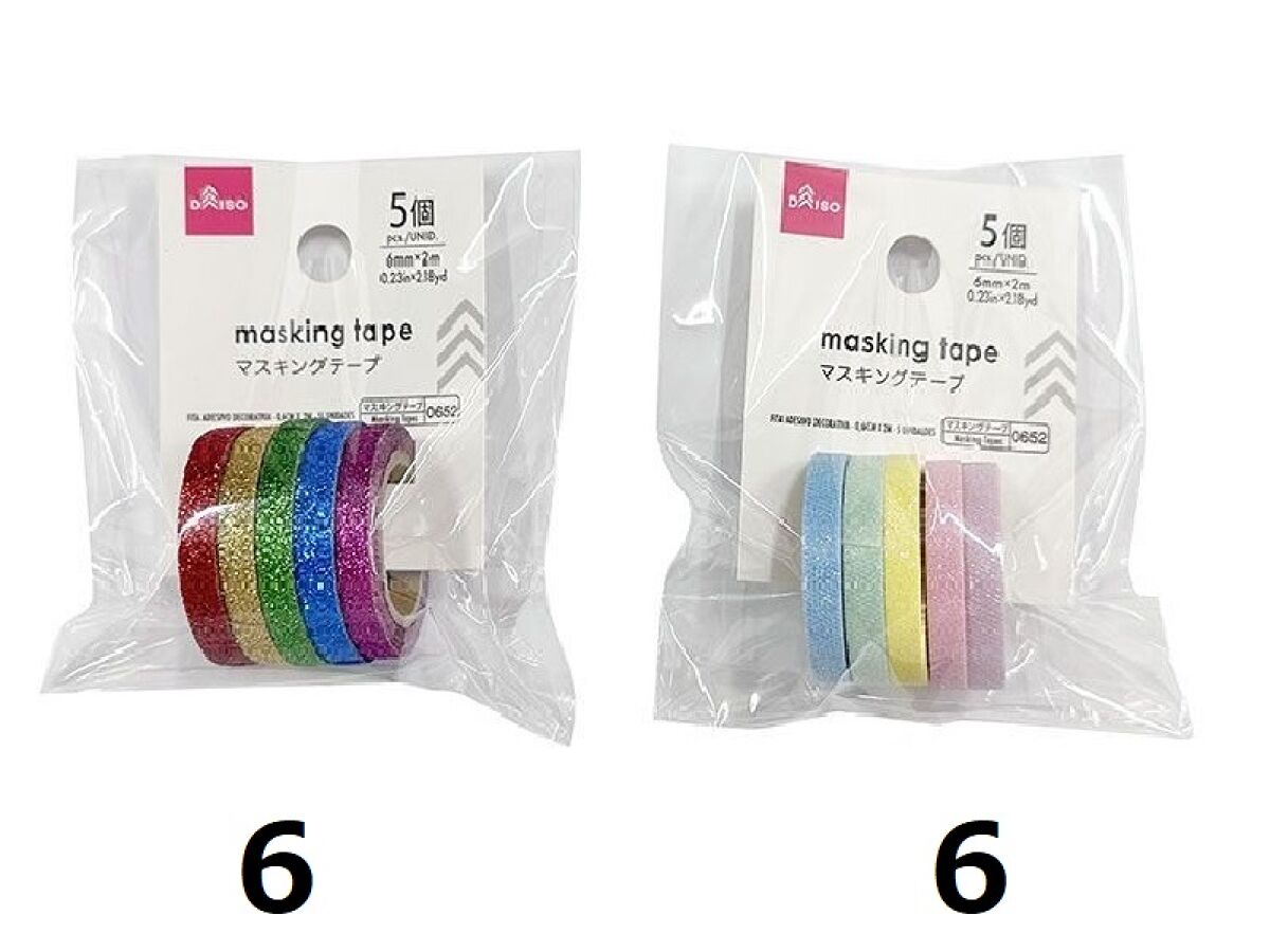 Daiso Masking Tape - 5 pcs. - FrontPackage