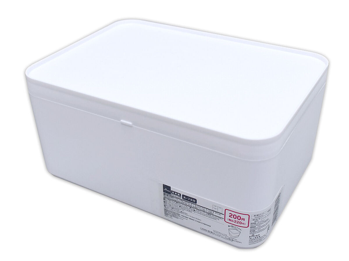 Daiso Stackable Storage Box -with Lid - White- FrontPackage