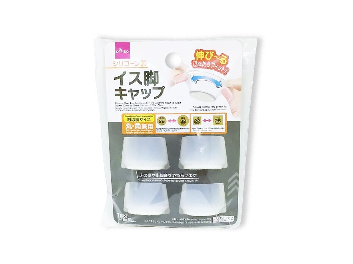Daiso Silicone Chair Leg Cap -Clear- FrontPackage