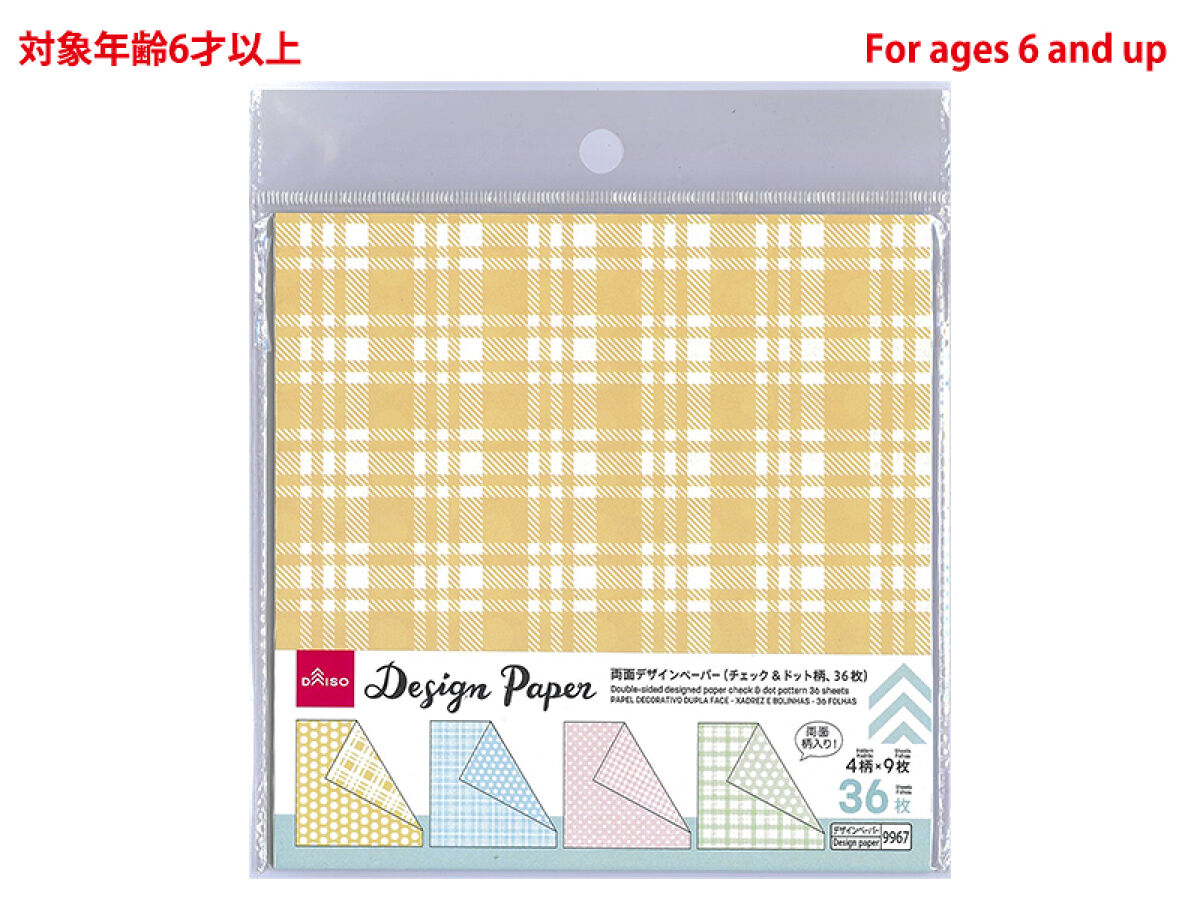 Daiso Double-sided designed paper check & dot pattern 36 sheets FrontPackage