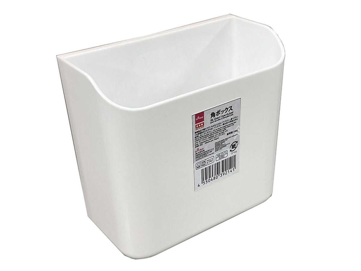 Square Box -White-