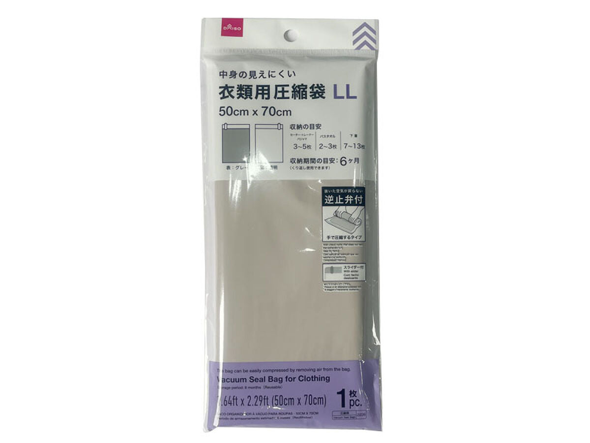 Daiso Vacuum Seal Bag for Clothing FrontPackage