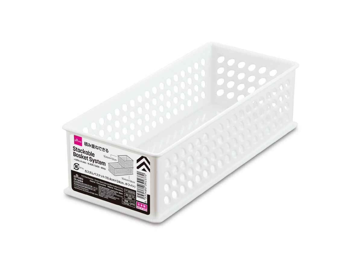 Daiso Stackable Basket System -White- FrontPackage