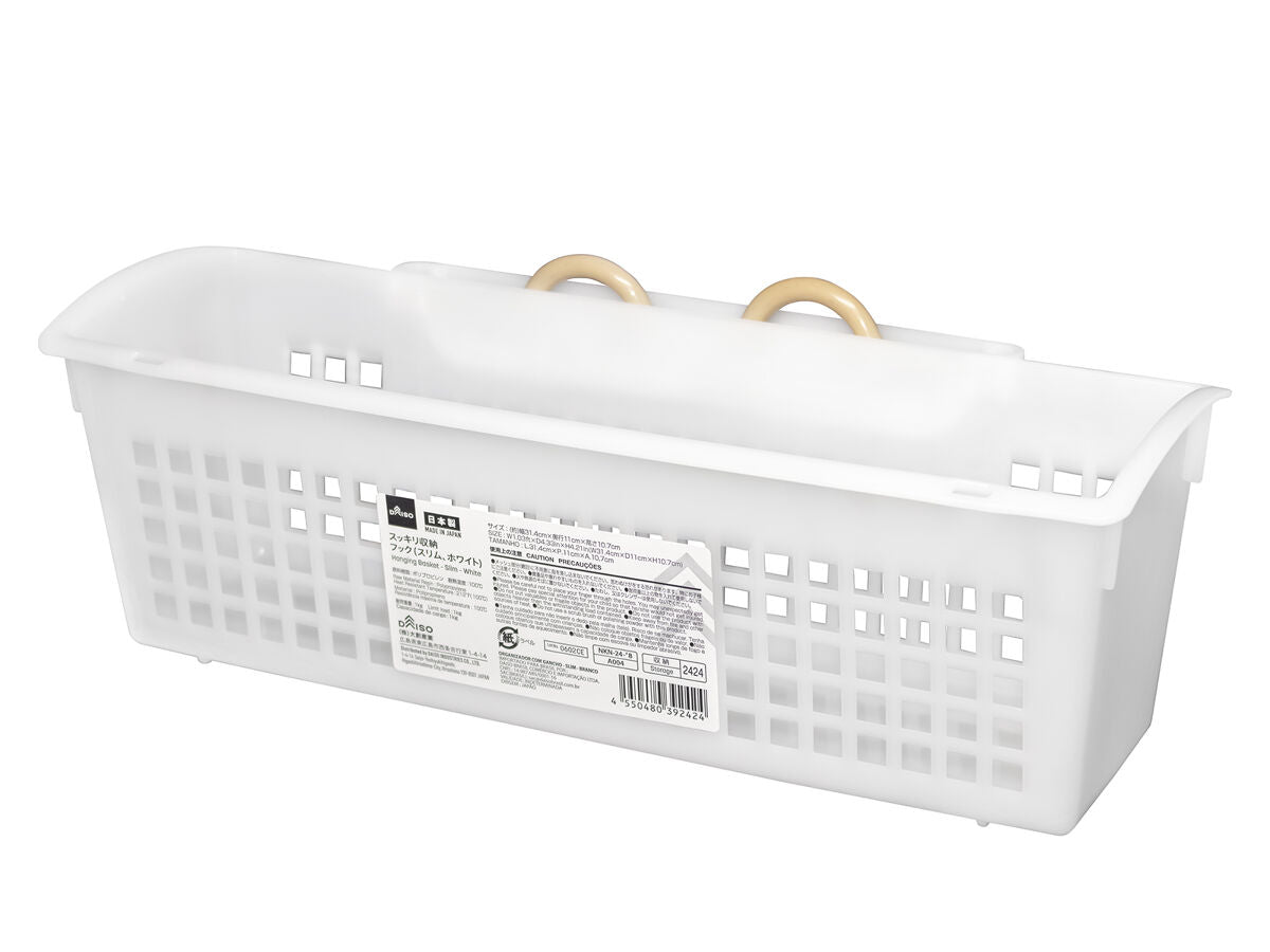 Daiso Hanging Basket - Slim - White FrontPackage