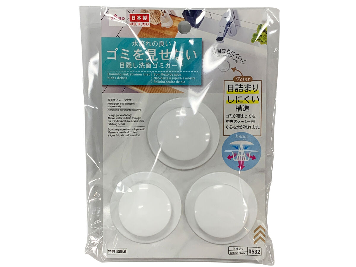 Daiso Draining Debris-hiding Sink Strainer FrontPackage