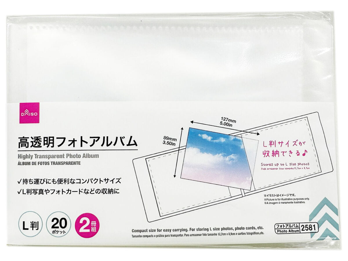 Daiso Highly Transparent Photo Album (L Size Photo, 20 Pockets, 2 Set) FrontPackage