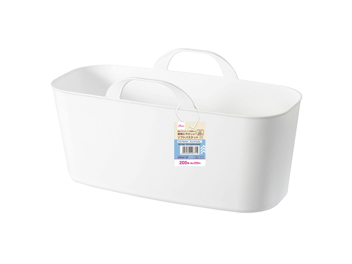 Soft Basket -Slim Type-