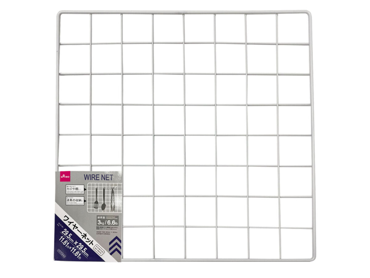 Daiso Wire Net -Mat White- FrontPackage