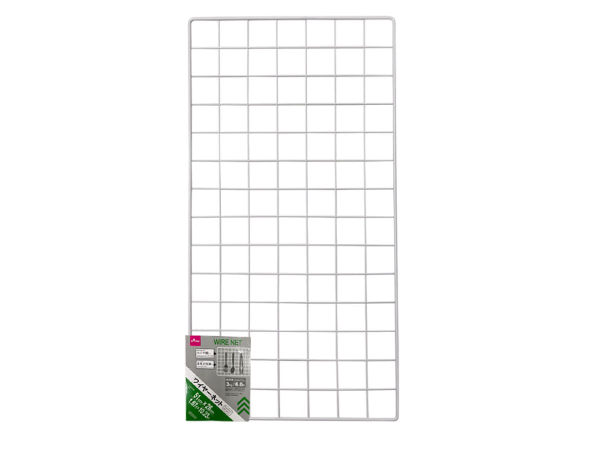 Daiso Wire Net -Mat White- FrontPackage