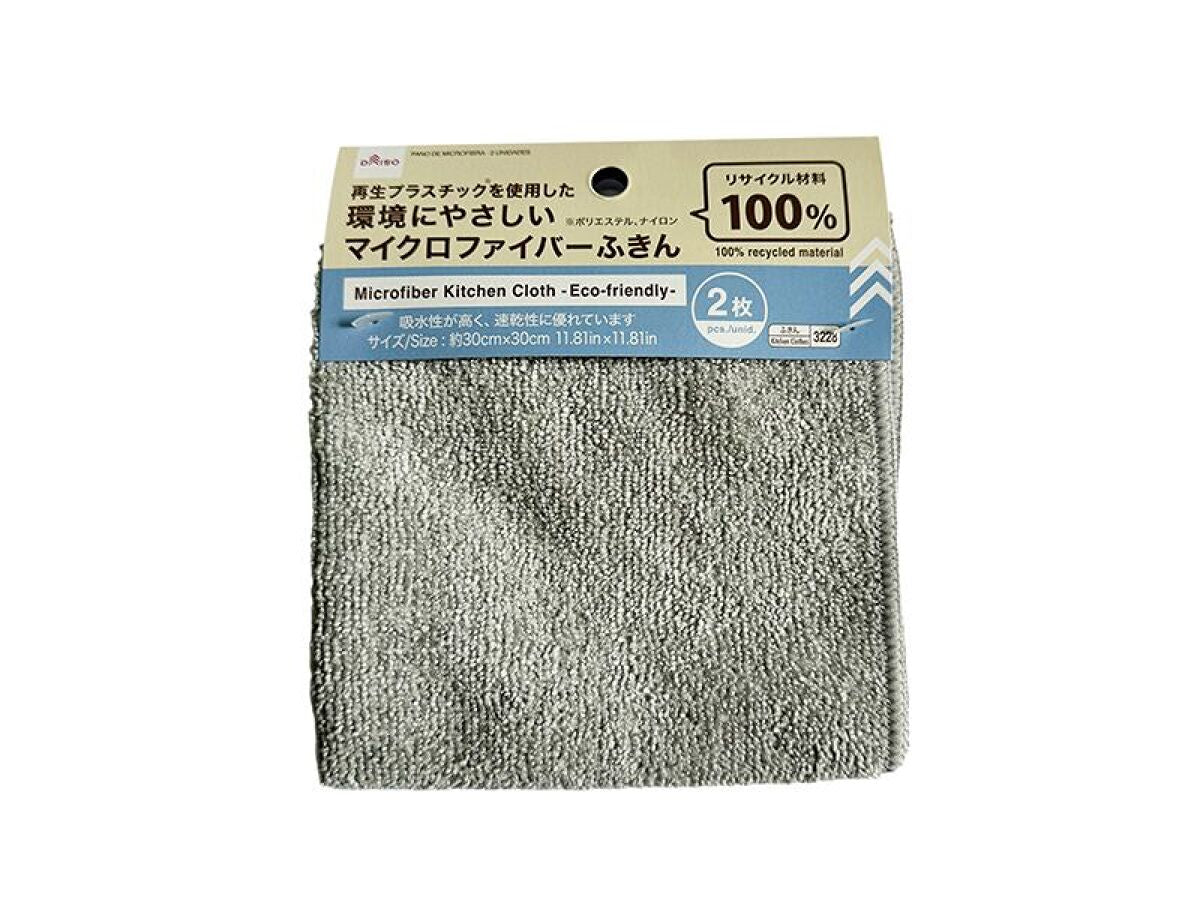 Daiso Microfiber Kitchen Cloth -2pcs. FrontPackage