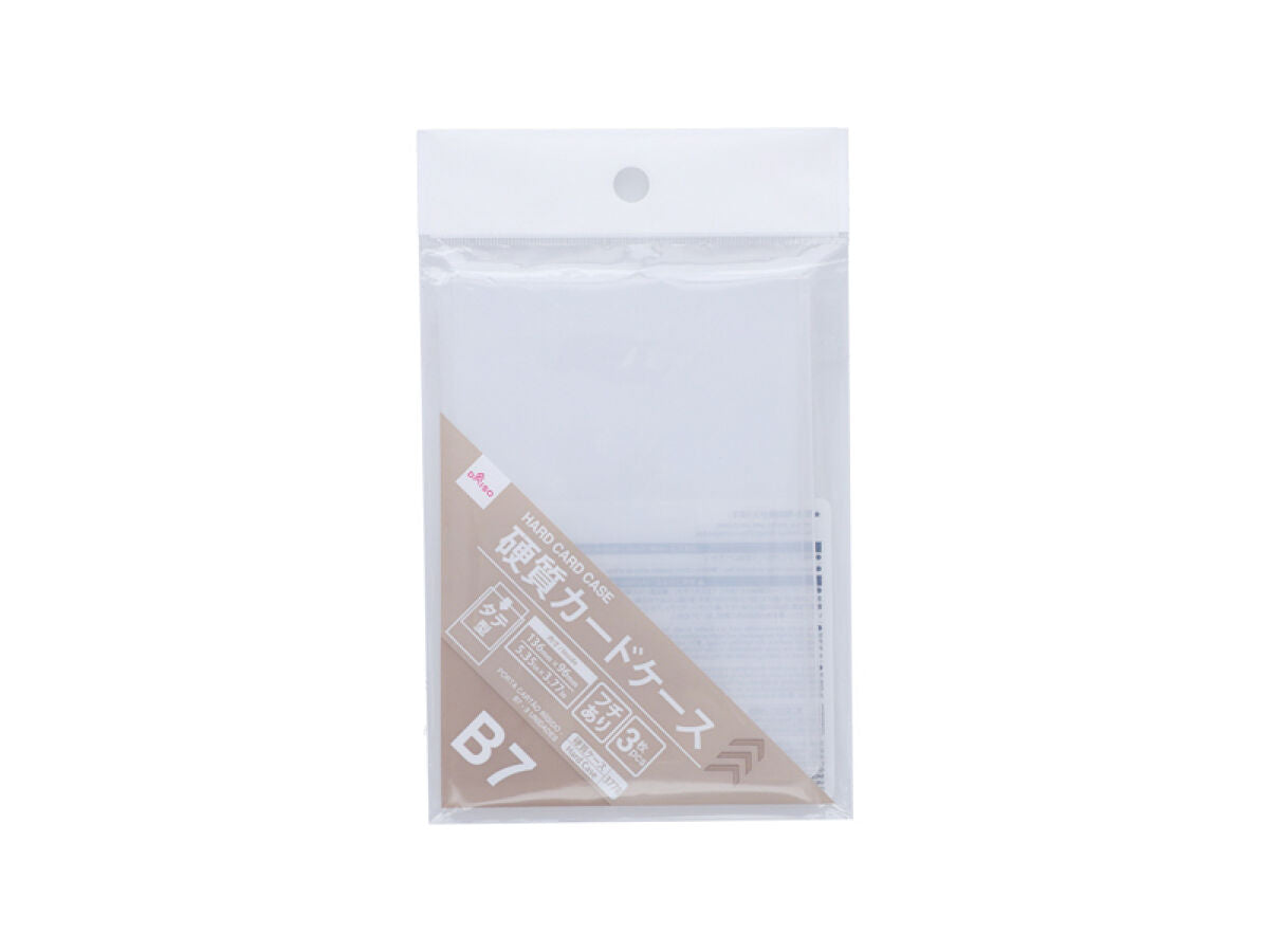 Hard Card Case - Top - B7 - 3pcs DAISO Hard Card Case - Top - B7 - 3pcs DAISO
