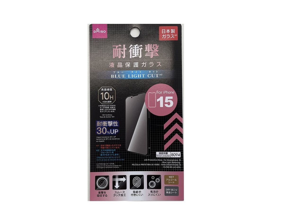 Daiso LCD Protective Glass -For Smartphone 15 - Blue Light Reducing- FrontPackage