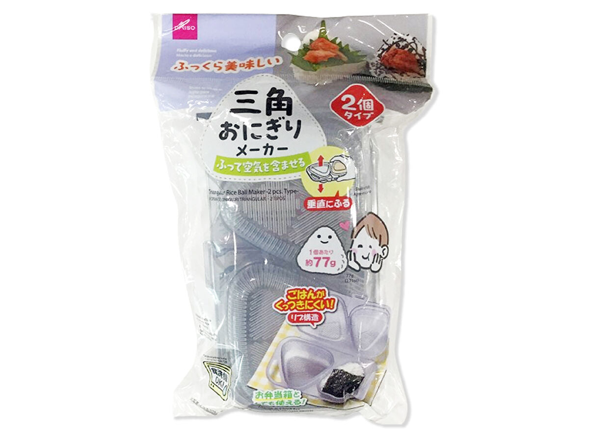 Daiso Triangular Rice Ball Maker -2 pcs. Type- FrontPackage