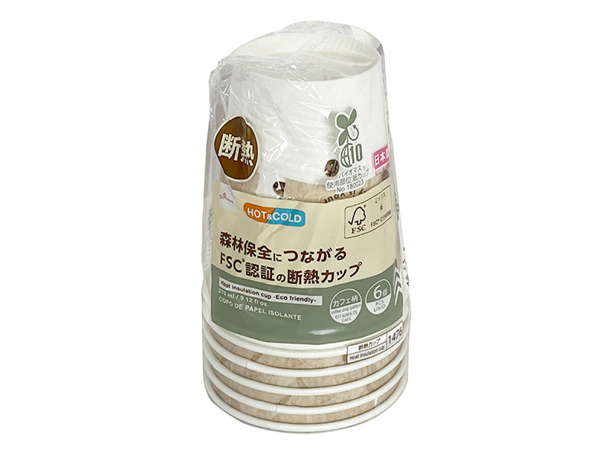 Daiso Insulated Cup - Coffee Shop Pattern - 6 pcs.- FrontPackage