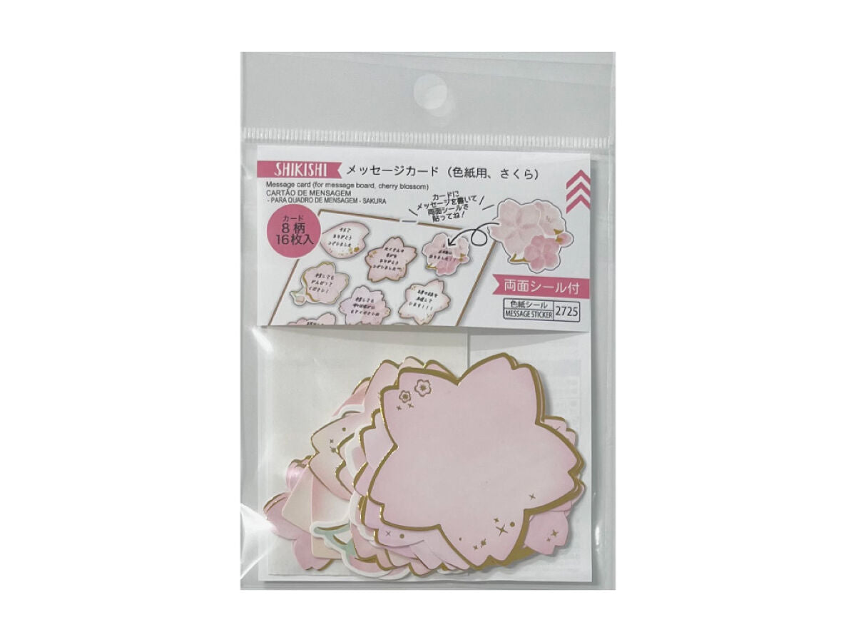 Daiso Message card (for message board, cherry blossom) FrontPackage