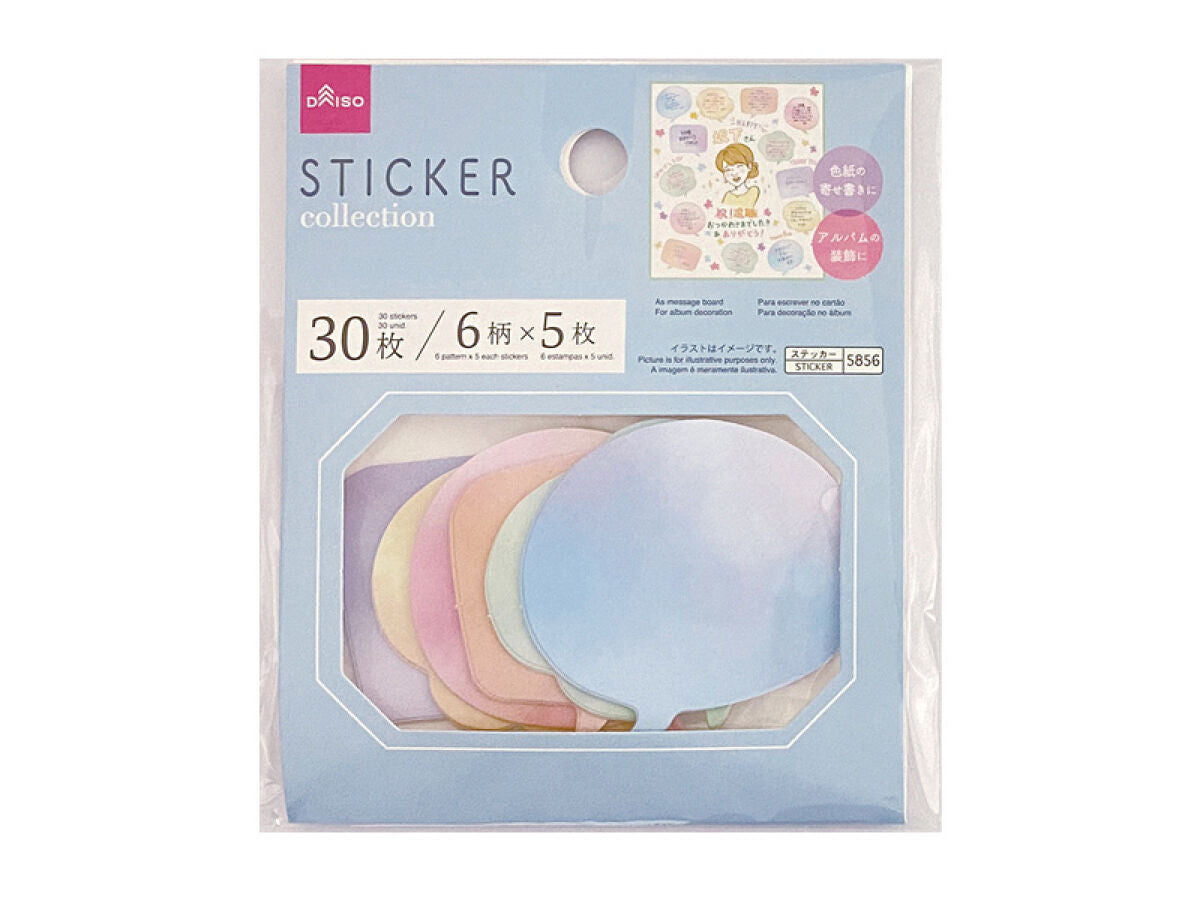Daiso FLAKE STICKER SPEECH BALLOON WATERCOLOR FrontPackage