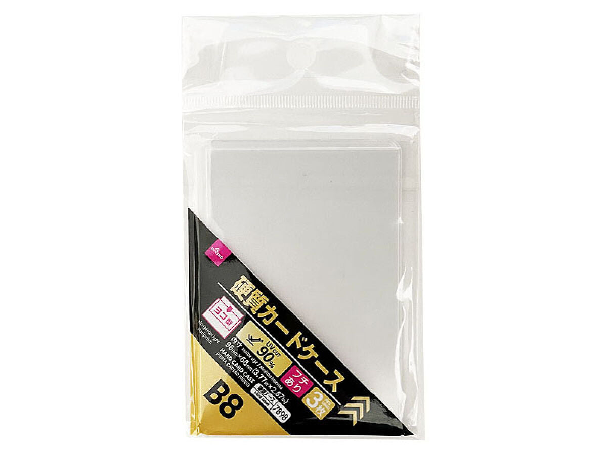 Hard card case(UV90%cut,horizontal,B8size,3P) DAISO Hard card case(UV90%cut,horizontal,B8size,3P) DAISO