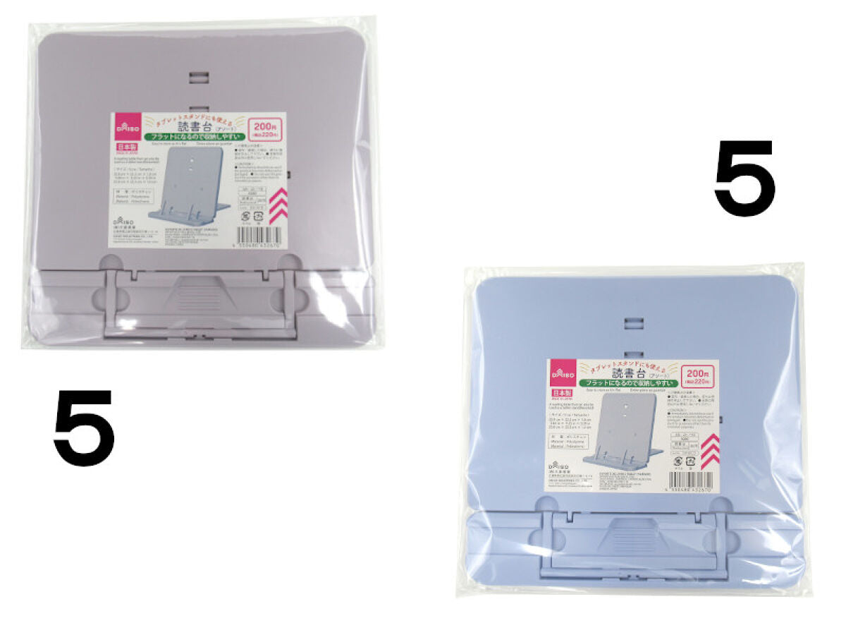 Book Stand & Tablet Stand Combo -Assorted-