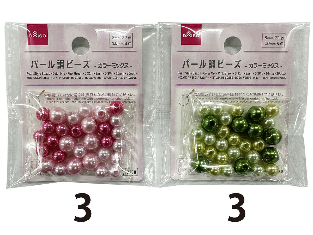 Daiso Pearl Style Beads - Color Mix - Pink & Green - 30 pcs.- FrontPackage