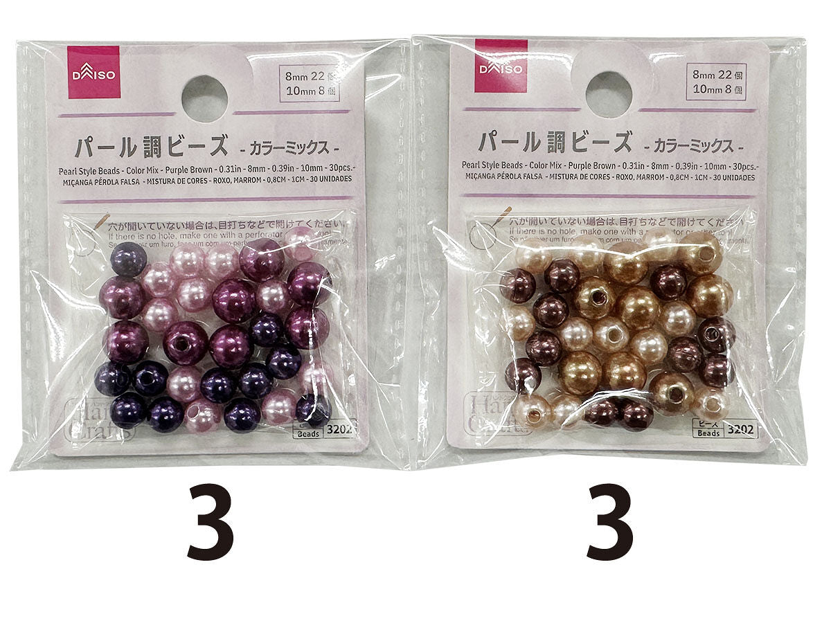 Daiso Pearl Style Beads - Color Mix - Purple Brown - 30 pcs. - FrontPackage