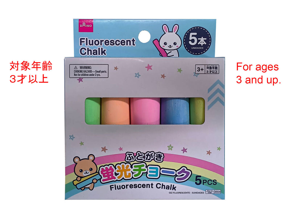Daiso Fluorescent Chalk -5pcs FrontPackage