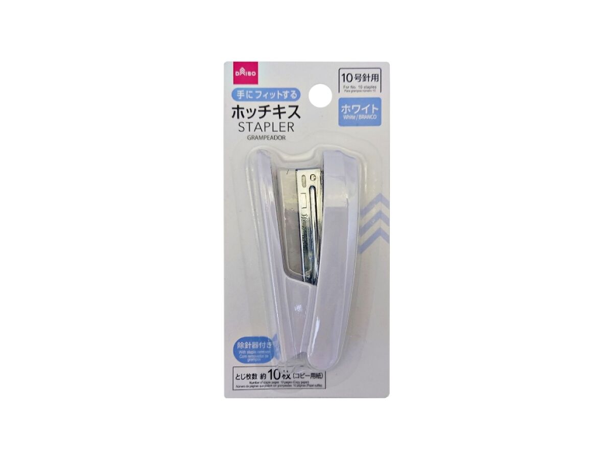 Daiso Stapler - No.10 - White - FrontPackage