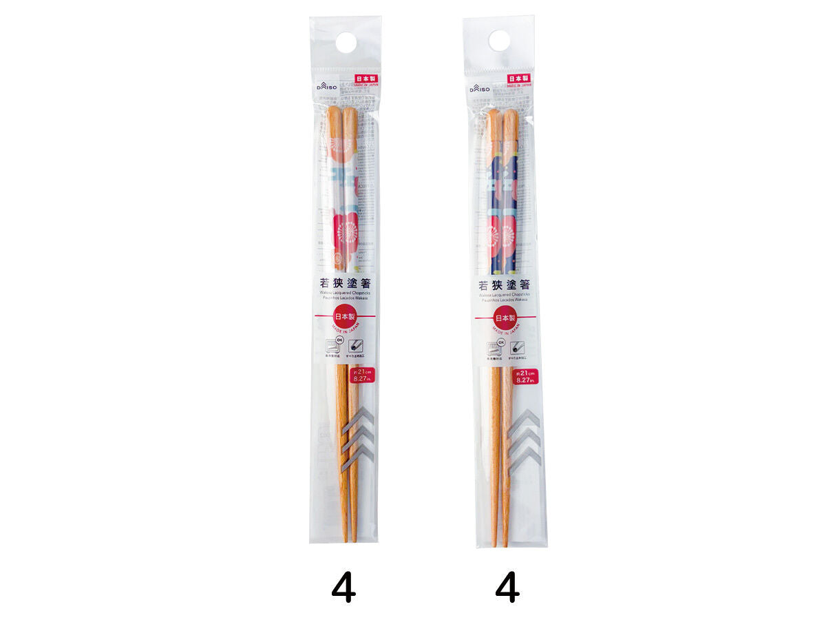 Japanese Lacquered Chopsticks - Dishwasher Safe - Kasumizakura