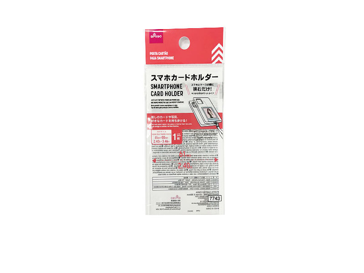 daiso card sleeves Smartphone Holder – Qty:Single Booster Bundle Box Fighting-type Pokémon TCG The Pokemon Company International