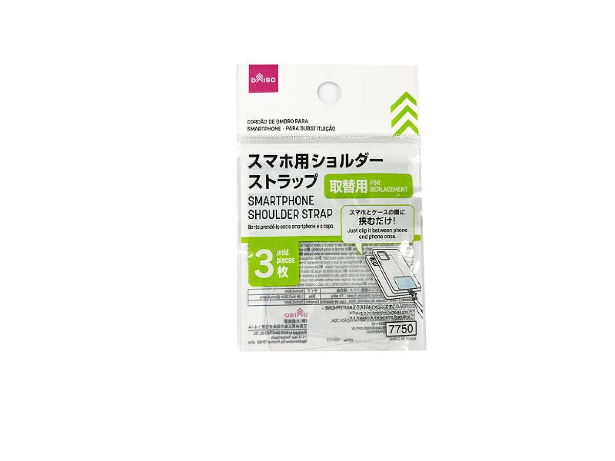 Daiso Smartphone Shoulder Strap 3 pcs. For Replacement FrontPackage