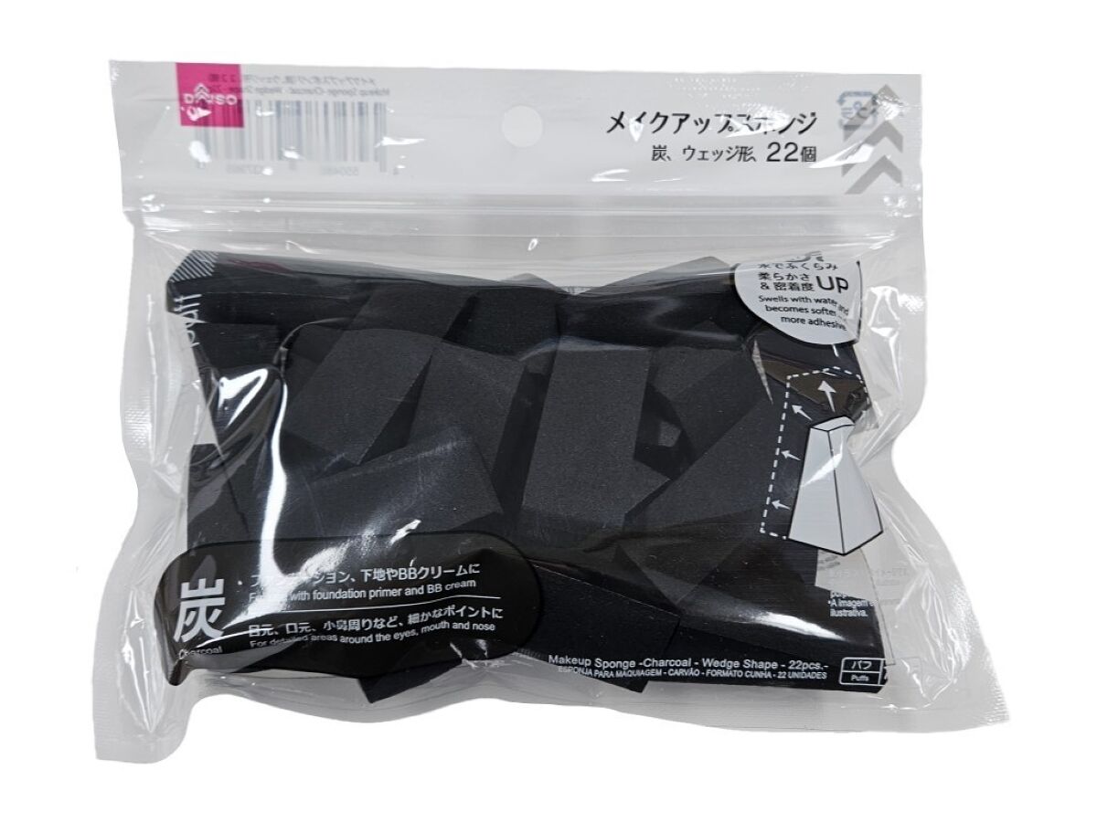 Daiso Makeup Sponge -Charcoal - Wedge Shape - 22pcs.- FrontPackage