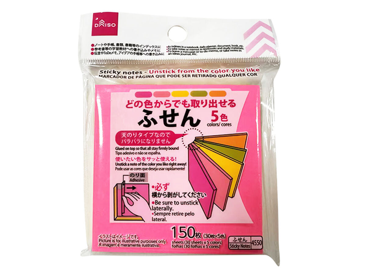 Daiso Sticky Notes - Peel Off From Any Color - FrontPackage