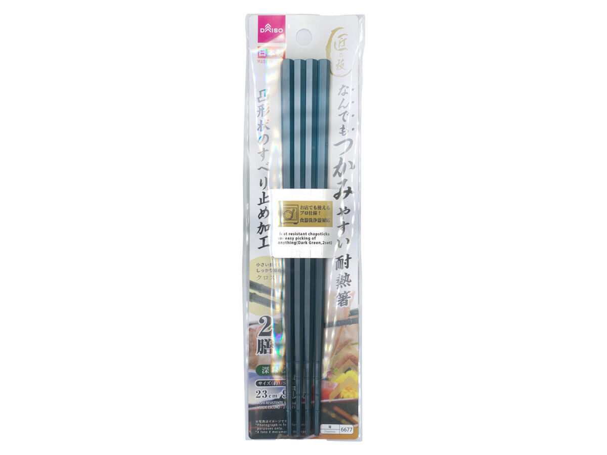Daiso Heat resistant chopsticks for easy picking of anything(Dark green,2set) FrontPackage