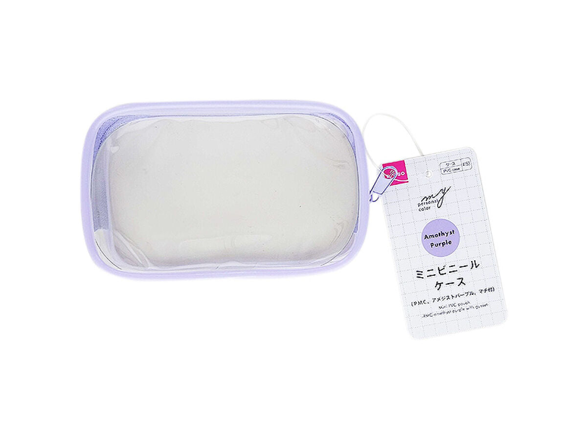 Mini PVC pouch -PMC amethyst purple with gusset- – DAISO