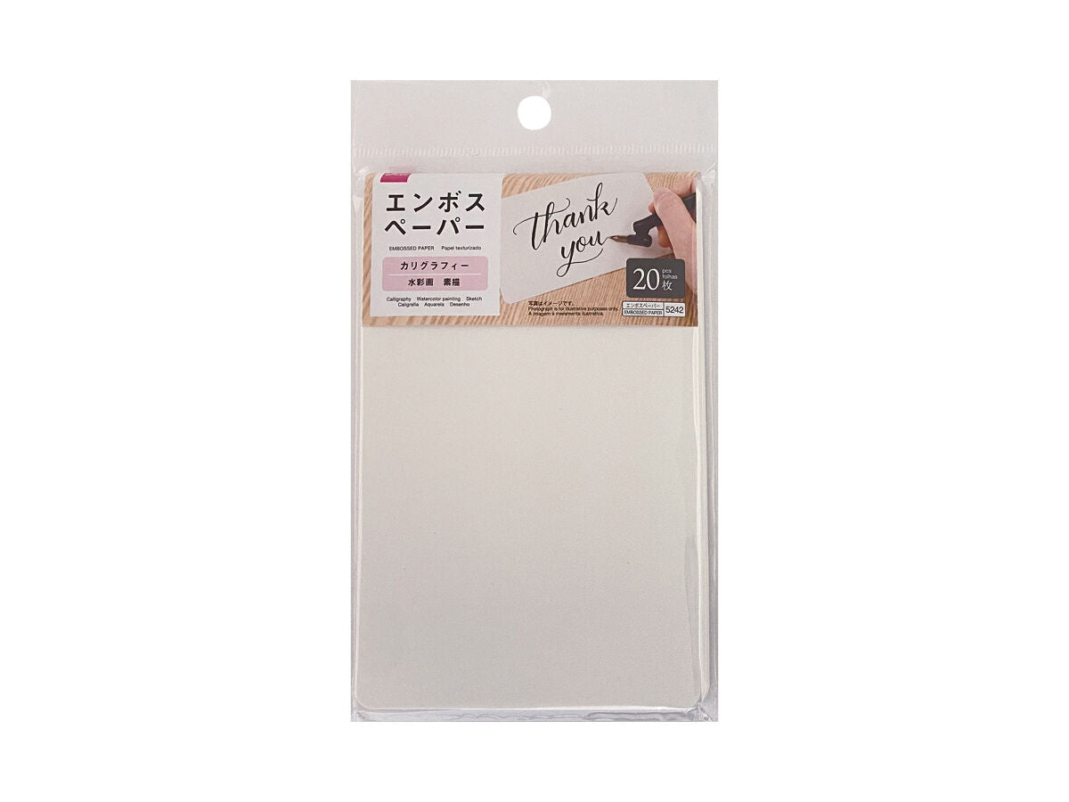 Daiso EMBOSSED PAPER 20 PCS FrontPackage