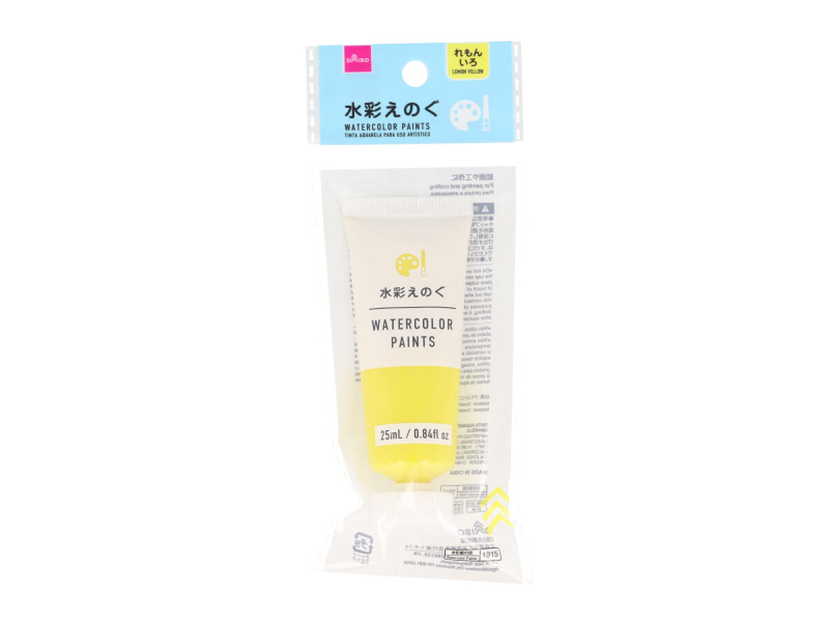 Daiso Watercolor Paint -Lemon Yellow- FrontPackage