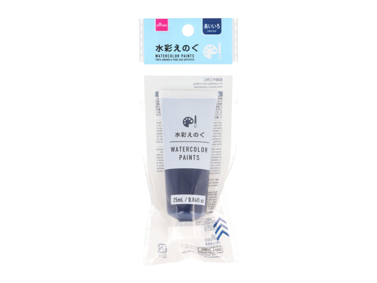 Daiso Watercolor Paint -Indigo- FrontPackage