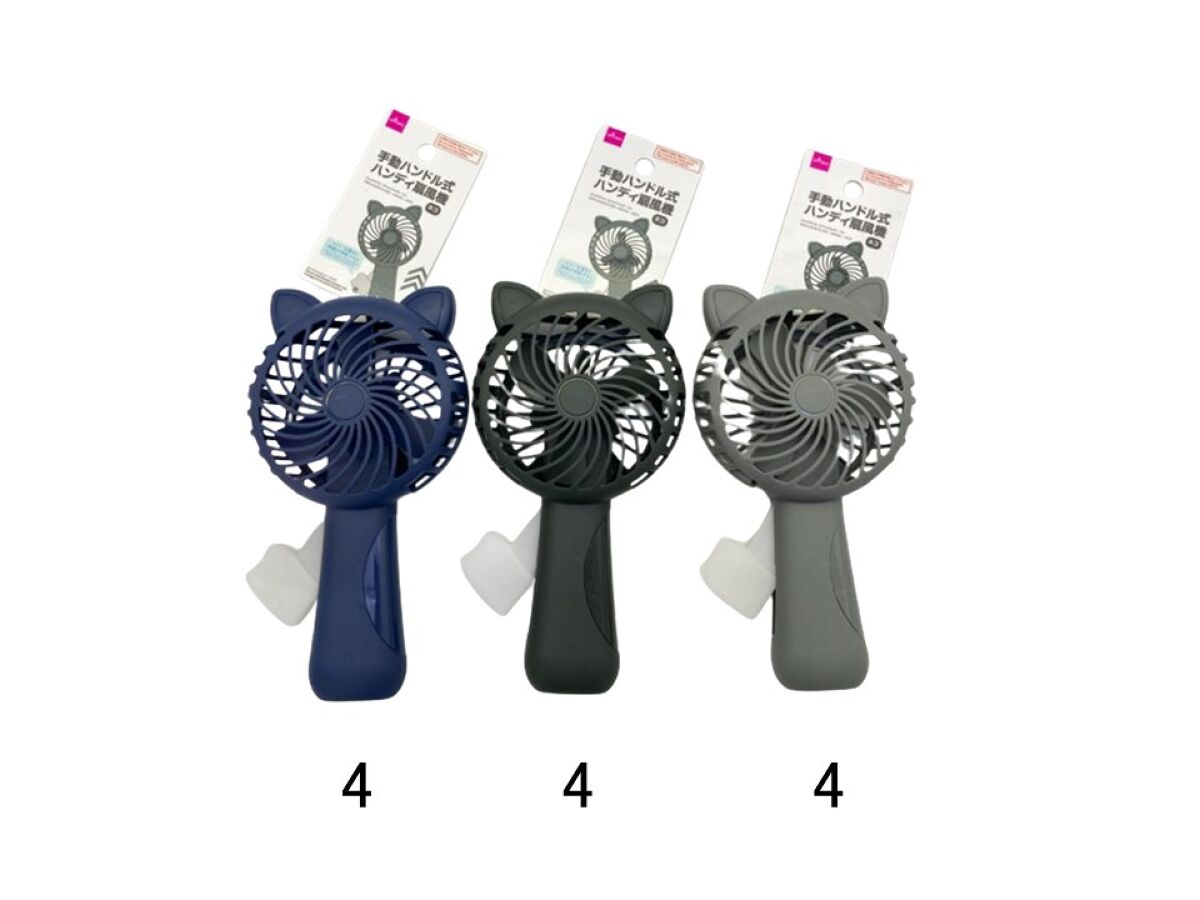 Daiso Handheld Fan -Manual Handle - Cat- FrontPackage