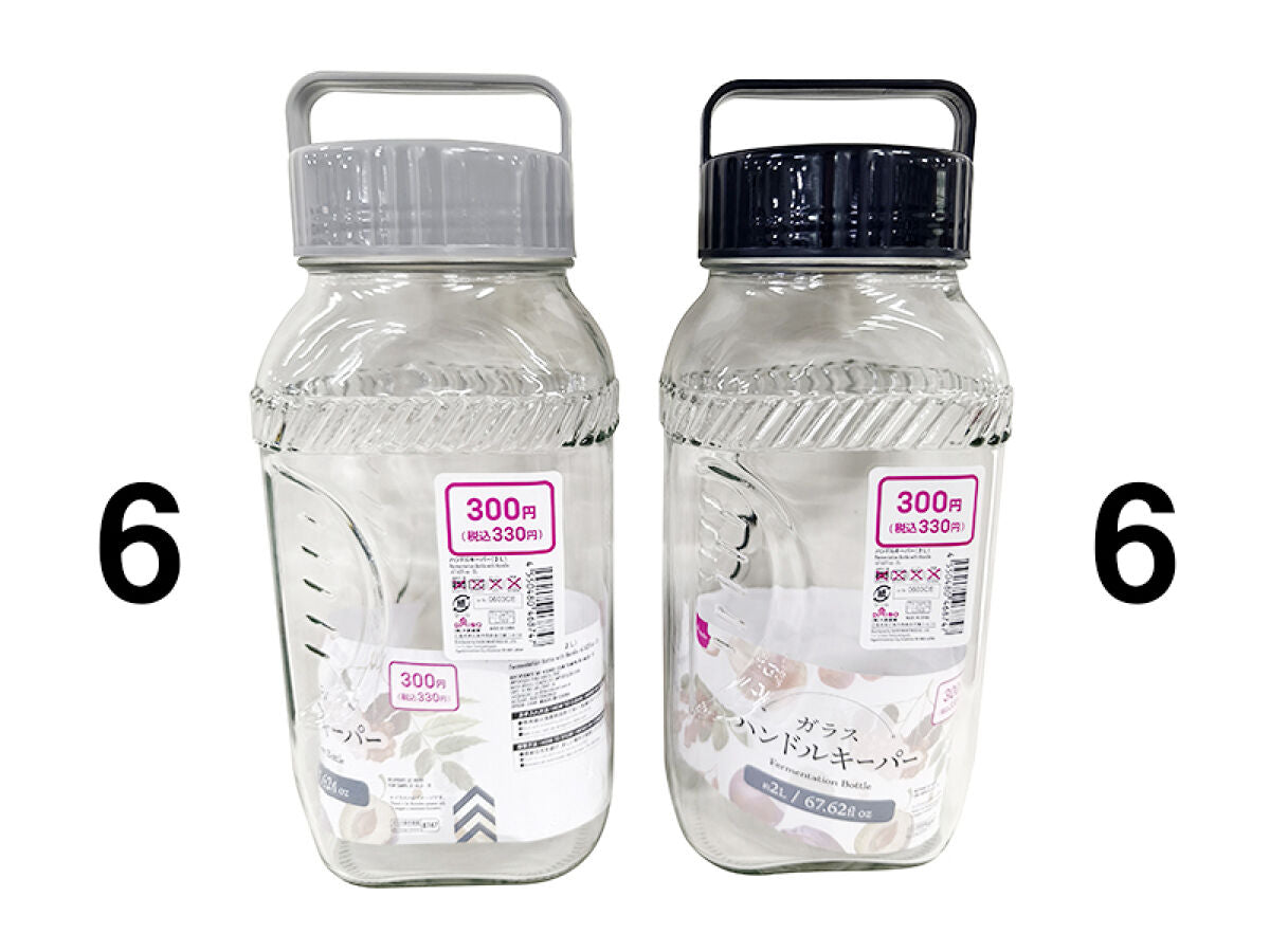 Daiso Fermentation Bottle with Handle FrontPackage