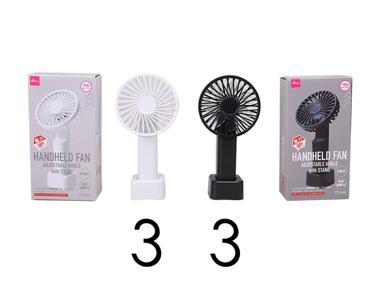 Daiso Handheld Fan -Adjustable angle- With Stand- FrontPackage