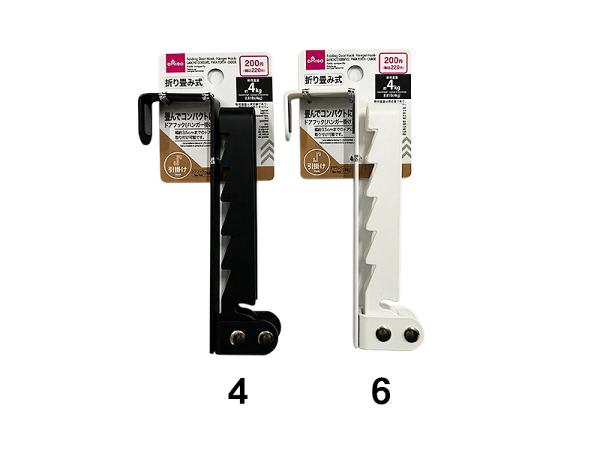Folding Door Hook -Hanger Hook-