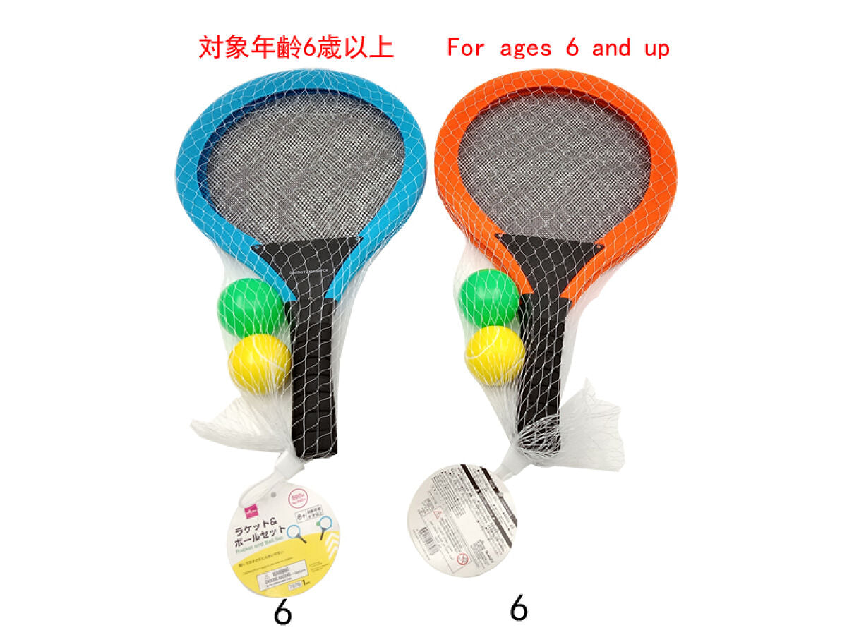 Daiso Racket and Ball Set FrontPackage