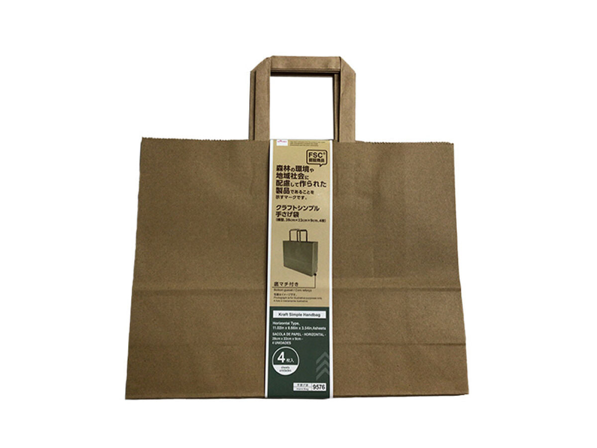 Daiso Kraft Simple Handbag -Horizontal Type - 4 sheets- FrontPackage