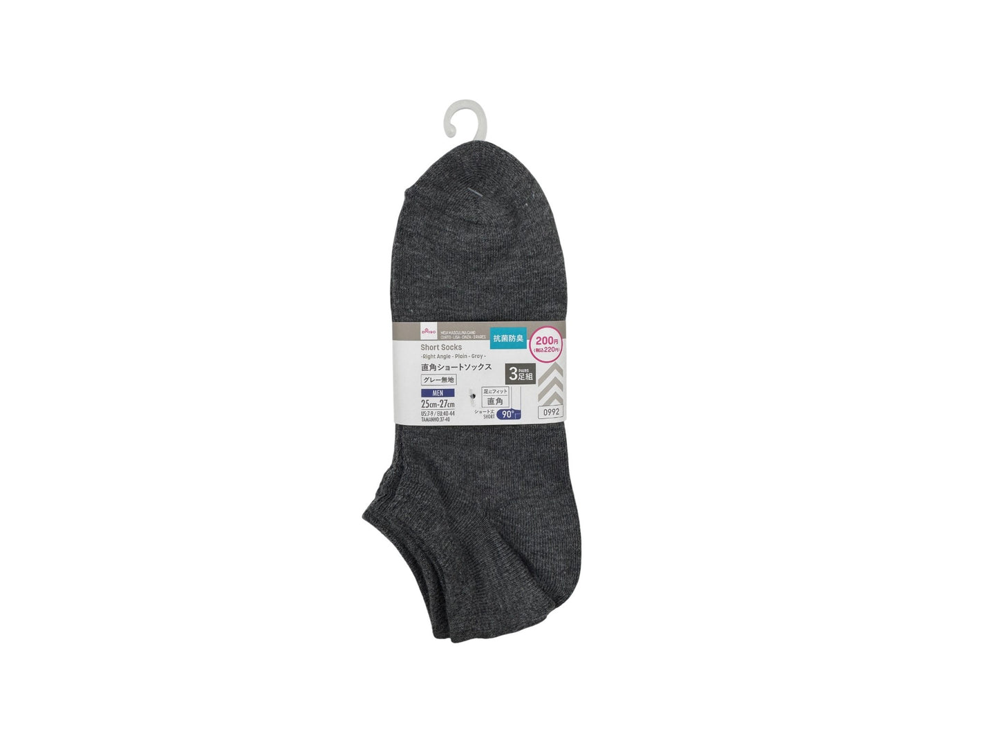 Daiso Short Socks for Men -Right Angle - Plain - Gray - 3pairs- FrontPackage