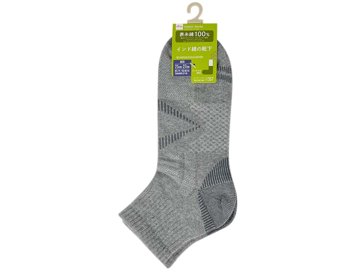 Daiso Indian Cotton Men's Ankle Mesh Socks FrontPackage